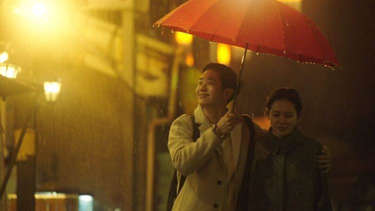 Something in the rain