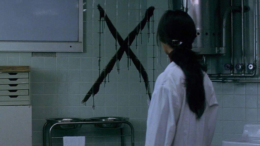 Cure (Kyua, 1997), terror japonés