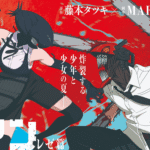 «Chainsaw Man – La Película: Arco de Reze»: el amor es explosivo